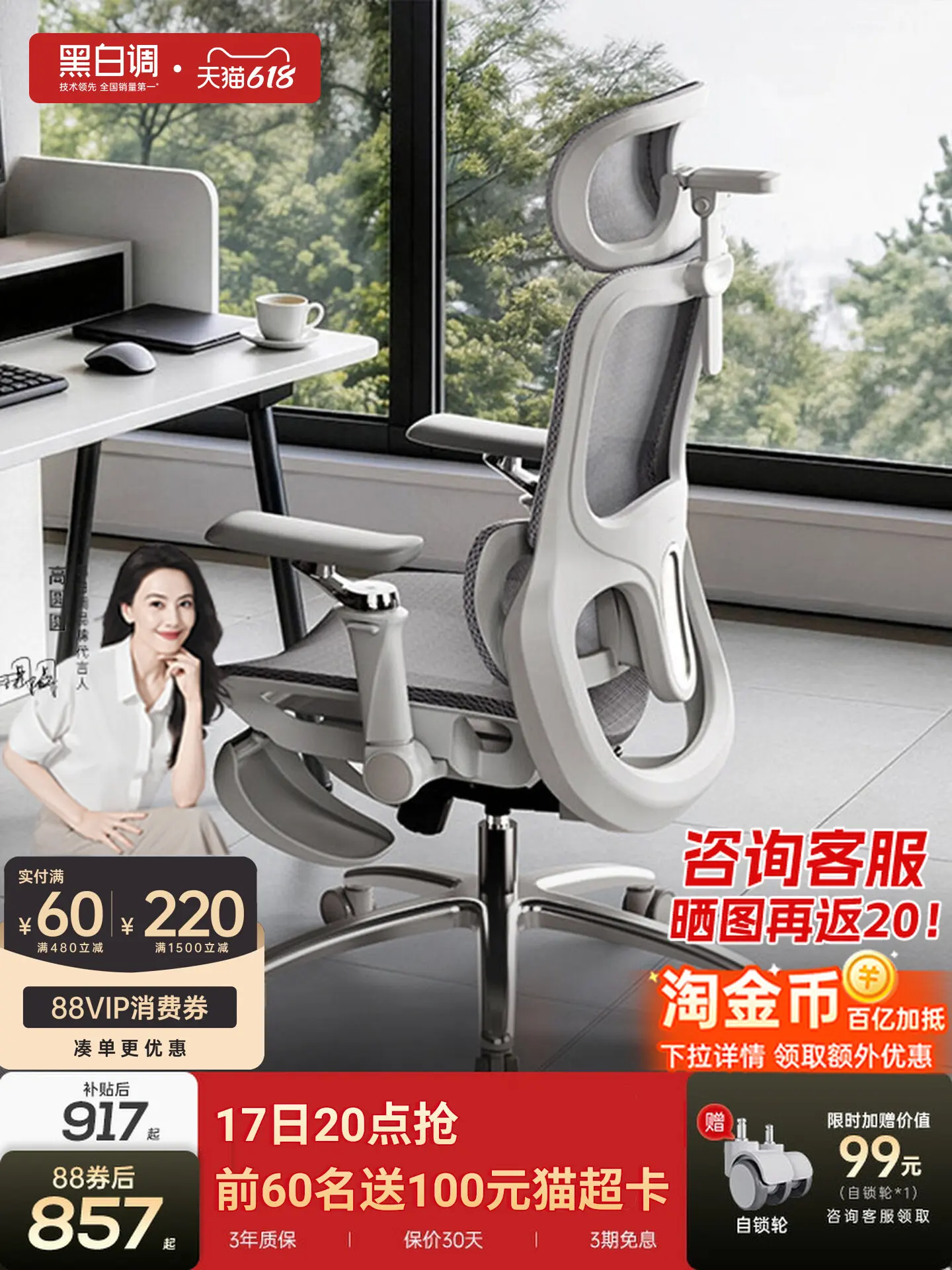 [New Product] Black And White P2Ultra Ergonomic Chair Office Comfortable Long Sitting Computer E-Gaming