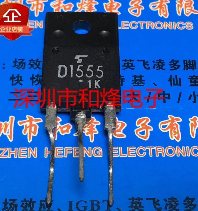 5PCS D1555 2SD1555 TO-3PF MOSFET 150 5A