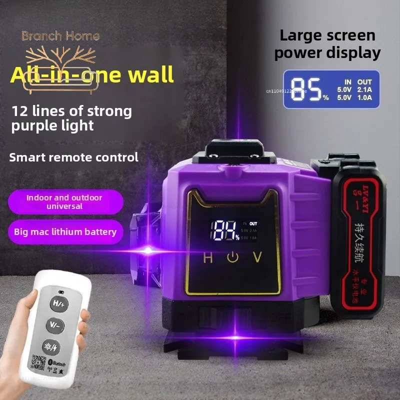 12-Line 16-Line High-Precision Strong Light Infrared Laser Grounding Instrument Wall Grounding Instrument Outdoor Use