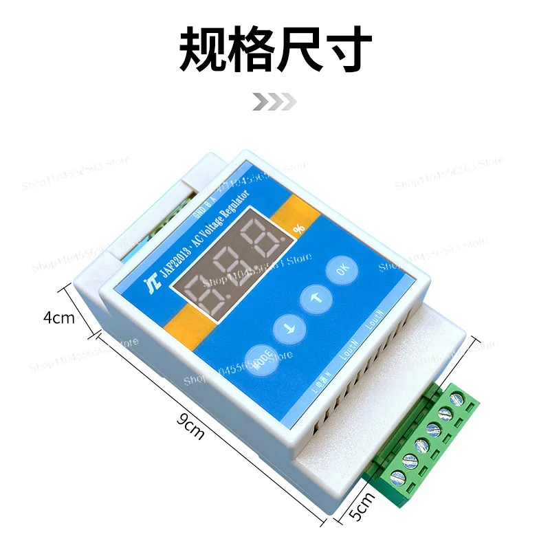 

AC220V thyristor AC voltage regulation 110VPLCRS485 serial port temperature regulation dimming motor speed regulation