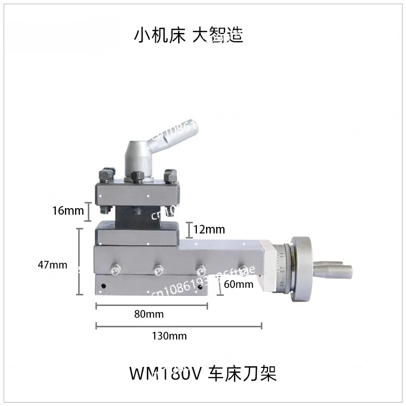 

180 210 Lathe Tool Holder WM180V /PL180V/Square Tool Holder Lathe Accessories