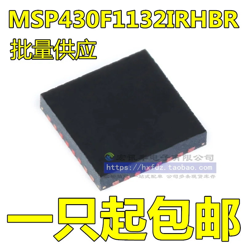 

MSP430F1132 MSP430F1132IRHBR VQFN32 10PCS