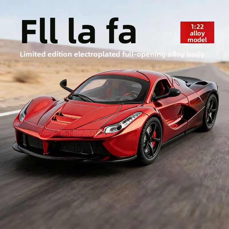 

Масштабная модель суперкара Ferrari LaFerrari 1:22 из сплава с хромированной переливающейся краской и открывающимися дверями-бабочками — гоночная версия с жесткой крышей