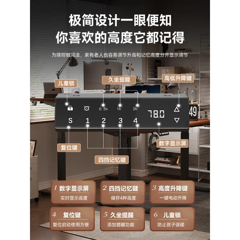 Pieds de table élévatrices électriques intelligents, support de table élévatrice à double faisceau à double moteur