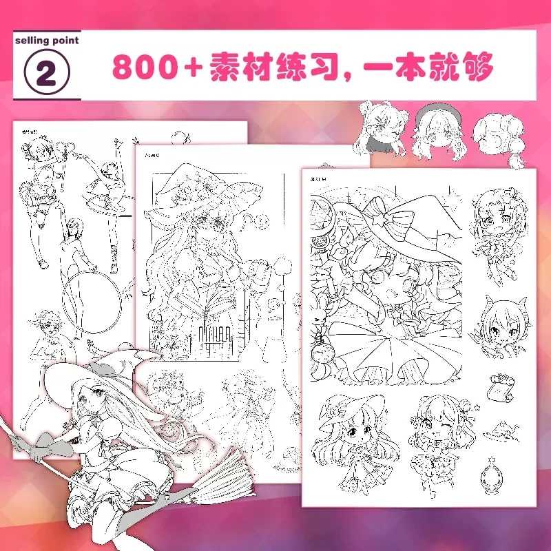 Comic Material Copy Collection: Comprehensive Chapter Anime Hand-drawn Line Drawing Manga Character Art Coloring Tracing Book