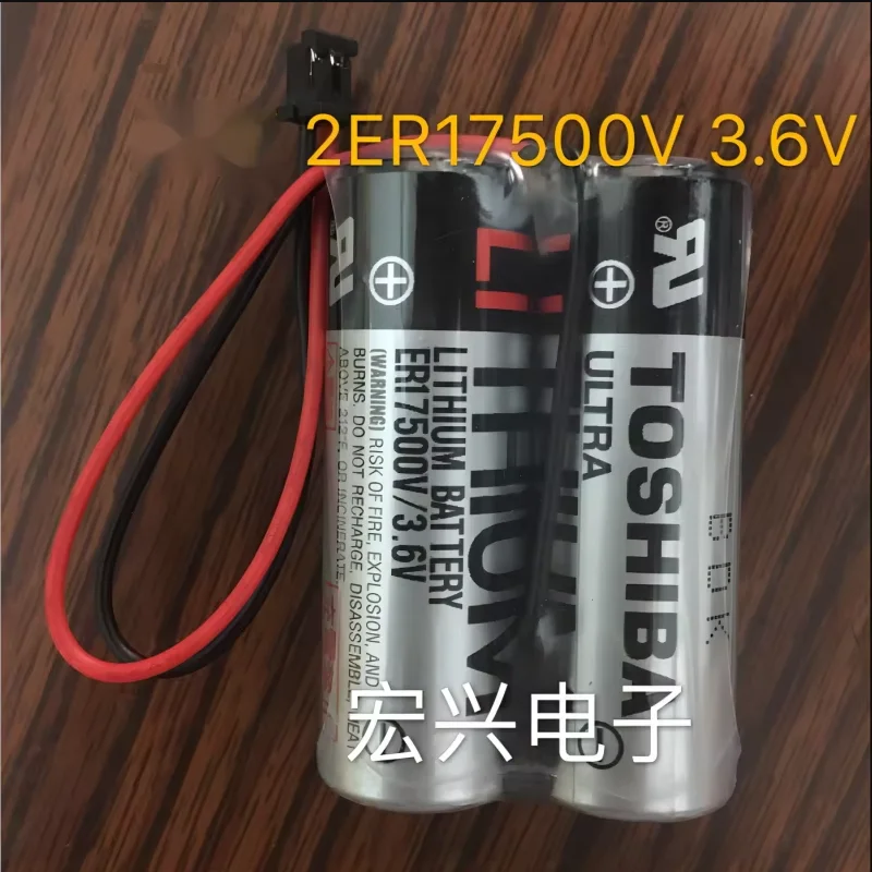 

NEW 2ER17500V 3.6V 5400mAh battery pack