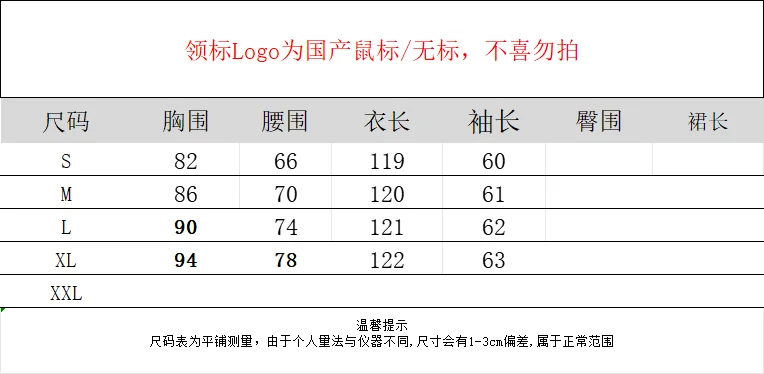فستان أنيق باللون البيج للنساء برباط للخريف وأكمام طويلة للربيع أنيق فيستدوس ملابس ضيقة ملابس عمل للسيدات