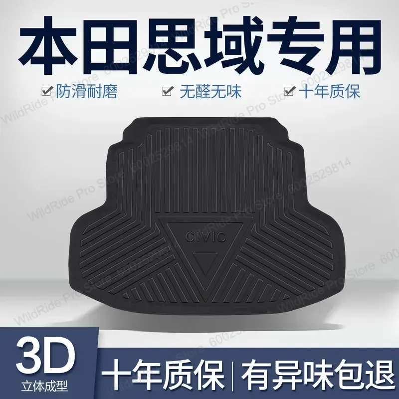 Trunk Pad for Honda 11th Generation Civic 11 9 10 Car Interior Decoration Supplies 2026