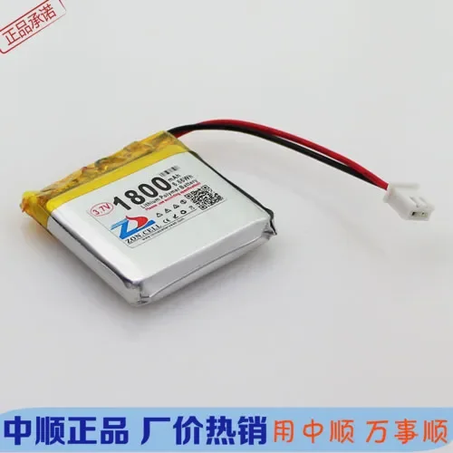 In 1800mAh 853838 3.7V lithium polymer battery 804040 story machine monitoring mobile speakers Rechargeable Li-ion Cell