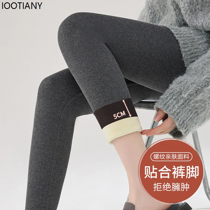 Autumn Winter Extra Thick Velvet Thickened High Waist Leggings Women Casual Sports Trousers Wear Threaded Pant Velvet Warm Pants