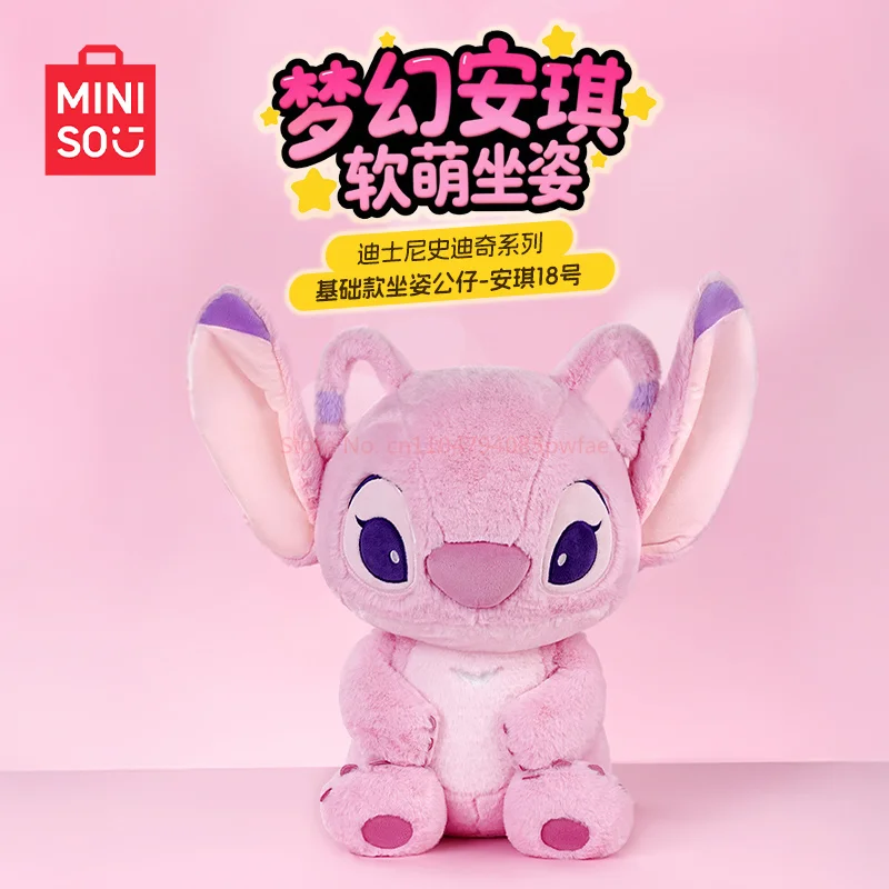 

MINISO Original Stitch Large Plush Doll Stuffed Animal Toy Popular Movie & TV Collection Birthday Gift Filled Collectible