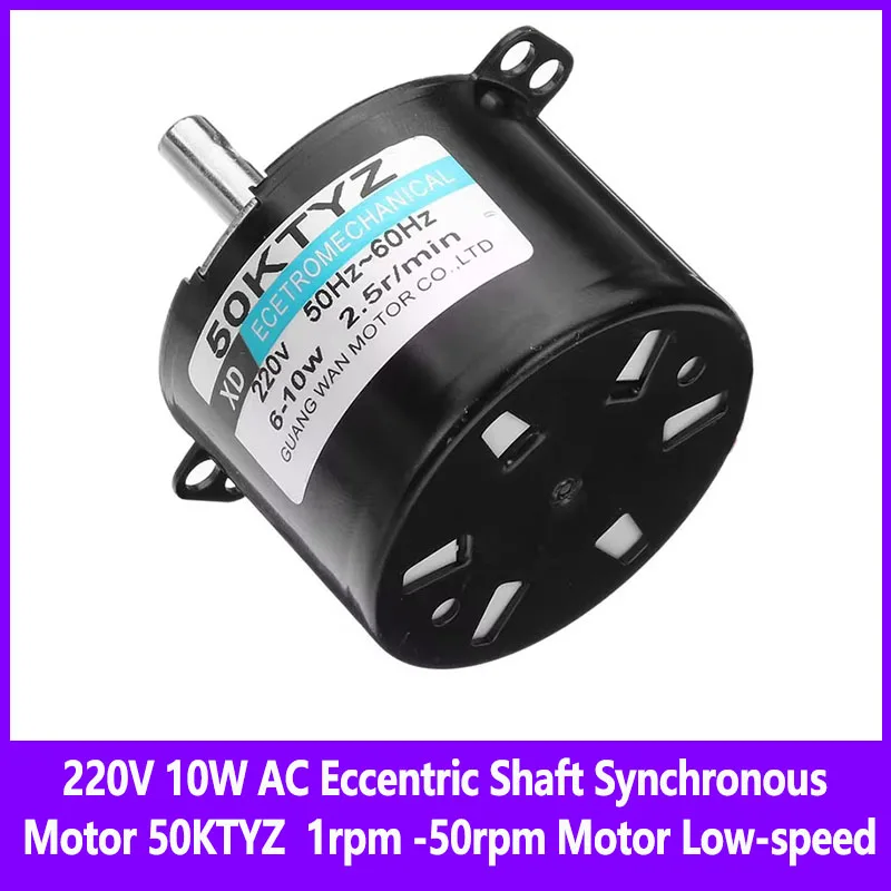 220V 10W Ac Eccentr…