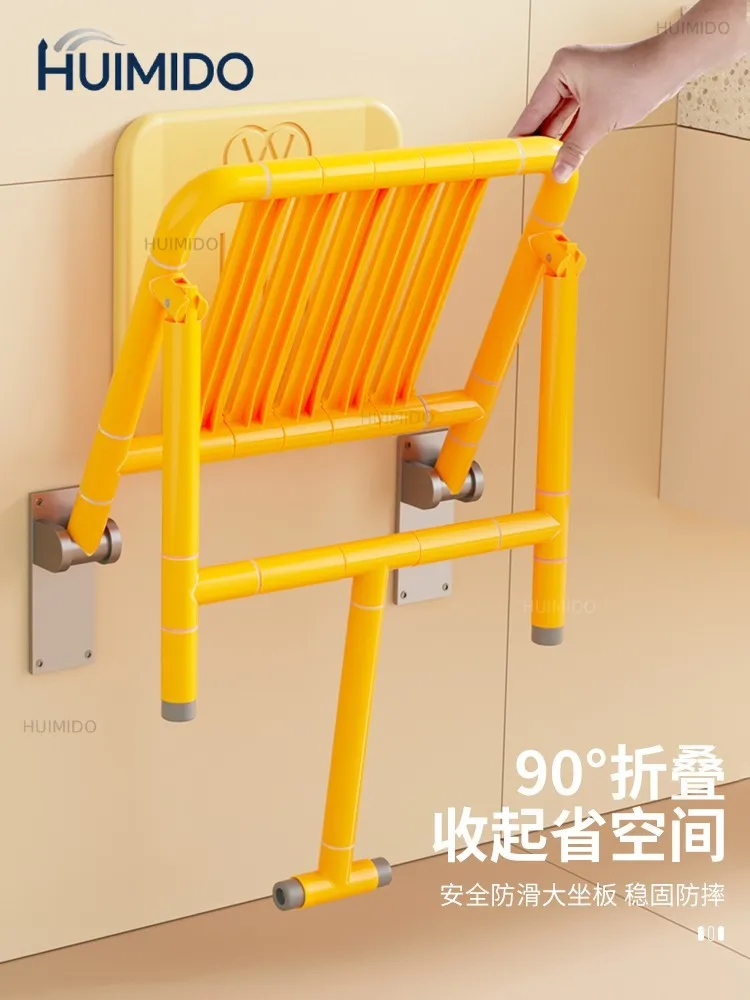Bathroom folding stool senior-friendly remodeled toilet toilet accessible bath chair elderly bathroom armrest bath chair