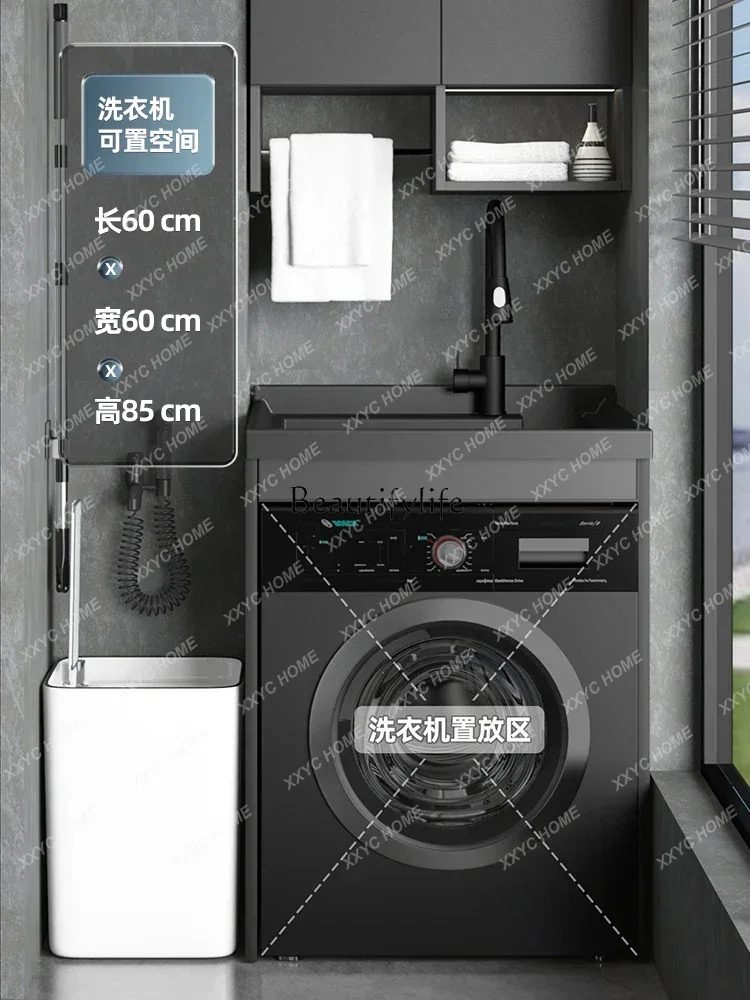 

HHSpace Алюминиевый комбинированный шкаф для стиральной машины и хозяйственной зоны на балконе для малогабаритных квартир