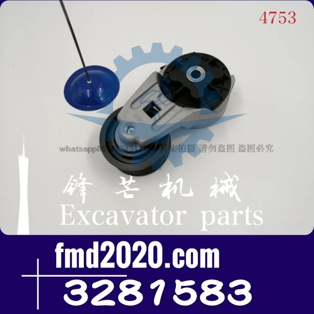 

Engine tightening pulley 3281583,3934821,3945527,3936213,5259022