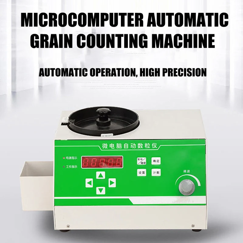 Sunflower Raped E1 Machine de tri des cadres, comptage des cadres, Aliments, 110V, 220V