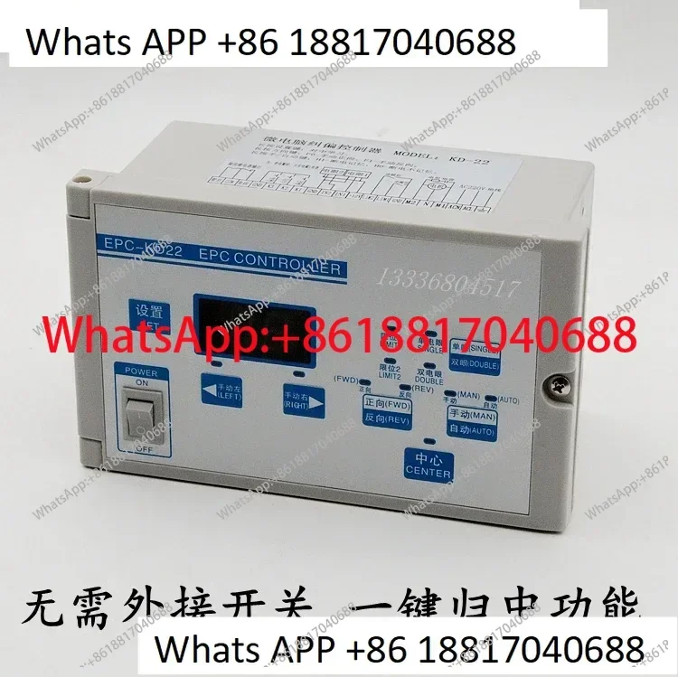

EPC-KD22 Correction Controller