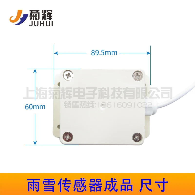 Rain and Snow Water Drop Rainfall Capacitive Sensor Electronic Module Proximity Switch Can Penetrate 5CM Object