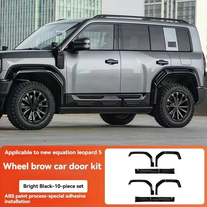 Upgrade And Widen The Wheel Eyebrows, And The Ten-piece Set Of Body Anti-collision Strips Is Suitable For Equation Leopard 5