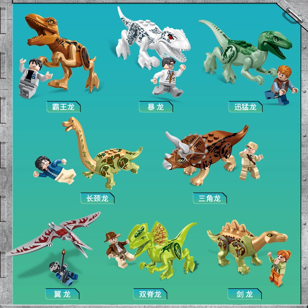 MOC 6PCS Jurassic Dino World Building Blocks Sets Dinosaurs Go Wild Models Bricks DIY Toy Kids Gifts Educational Toys view 5