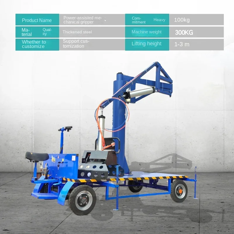 Pneumatic mechanical breakthrough point Electric power cement conveyor Manual moving fertilizer feed Vehicle