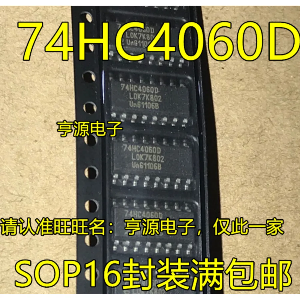 1-20PCS 74HC4060D 74HC4060 FAN9611M FAN9611 D5201G UPD5201G 15076CKG