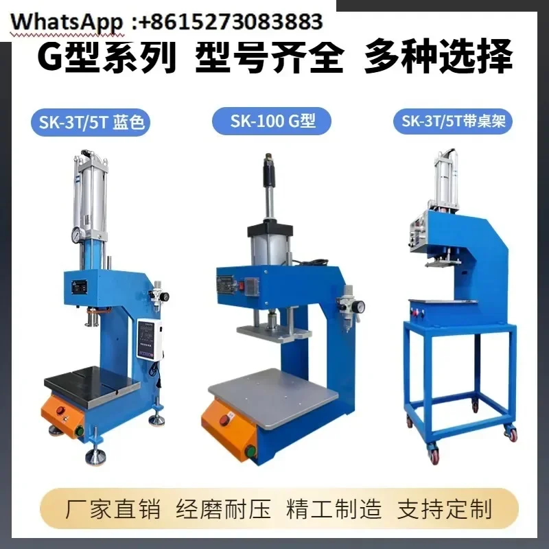 

Small pneumatic punch press, C-type punch press, desktop punching press, water nozzle punching machine, bearing riveting