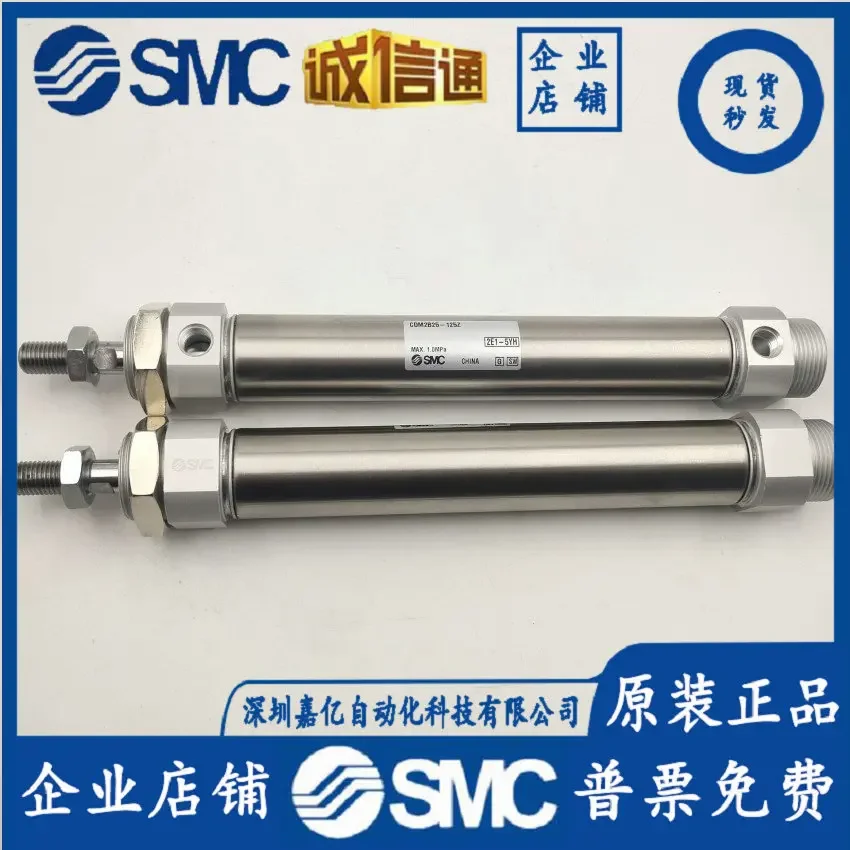 2026 SMC Cylinder CDM2B25-25Z-50Z-75Z-100Z-125Z-150Z-175Z-200Z New Original