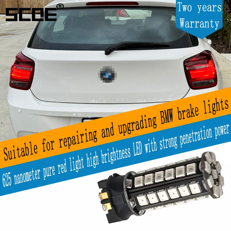 

SCOE подходит для BMW F26 F54 X4 PW24W 12181, чистый красный светодиодный стоп-сигнал высокой яркости