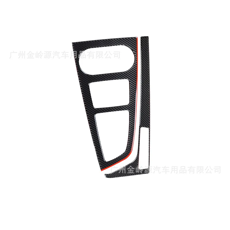 For 20-23 Audi A4L/A5 Carbon Fiber Central Control Panel Decorative Stickers Interior Modification Accessories