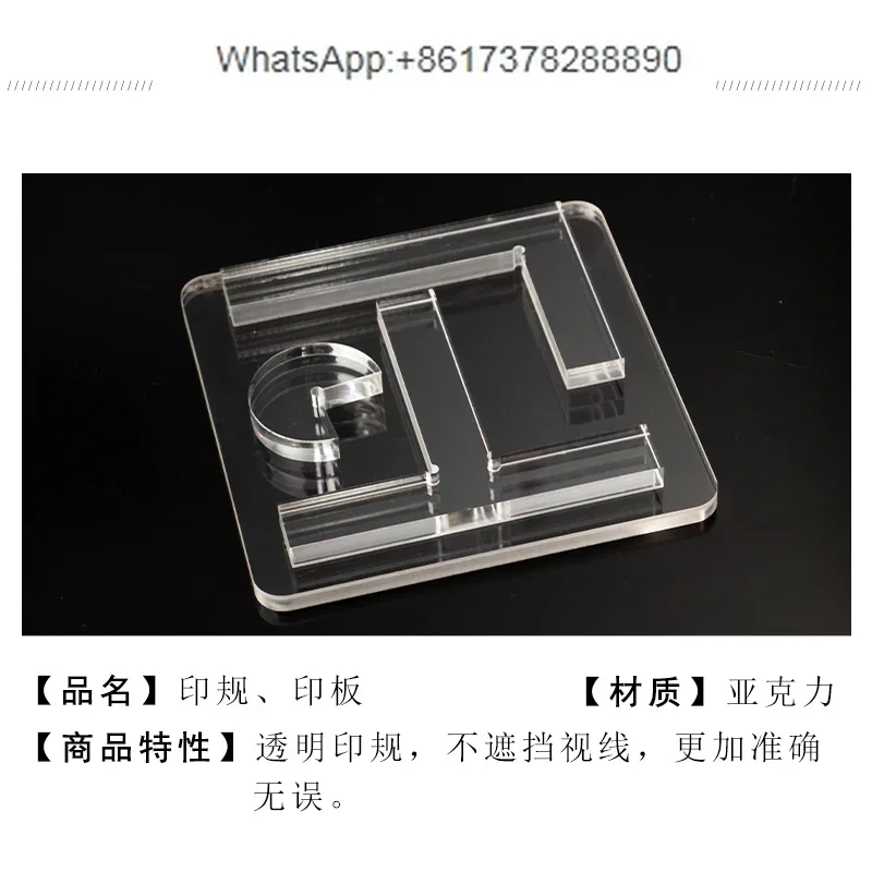 Seal Carving Seal Positioning Toolkit Law Seal Regulations  Transparent Moment Tool Press Strip Wenzhen ruler Paperweight Set