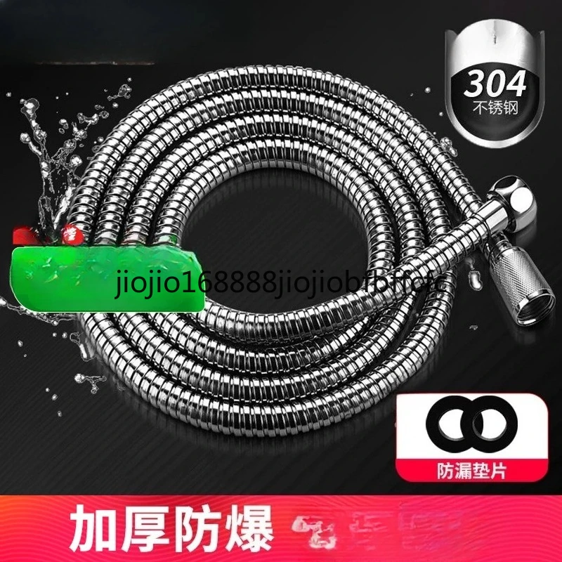 Suitable for bathroom shower hose connection pipe, stainless steel universal water heater water pipe fittings
