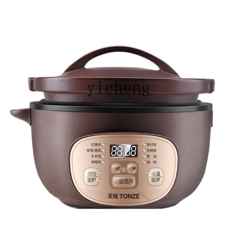 

ZF Plug Electric Casserole Pot Rice Cooker Dedicated Pot Automatic Household Purple Sand Split