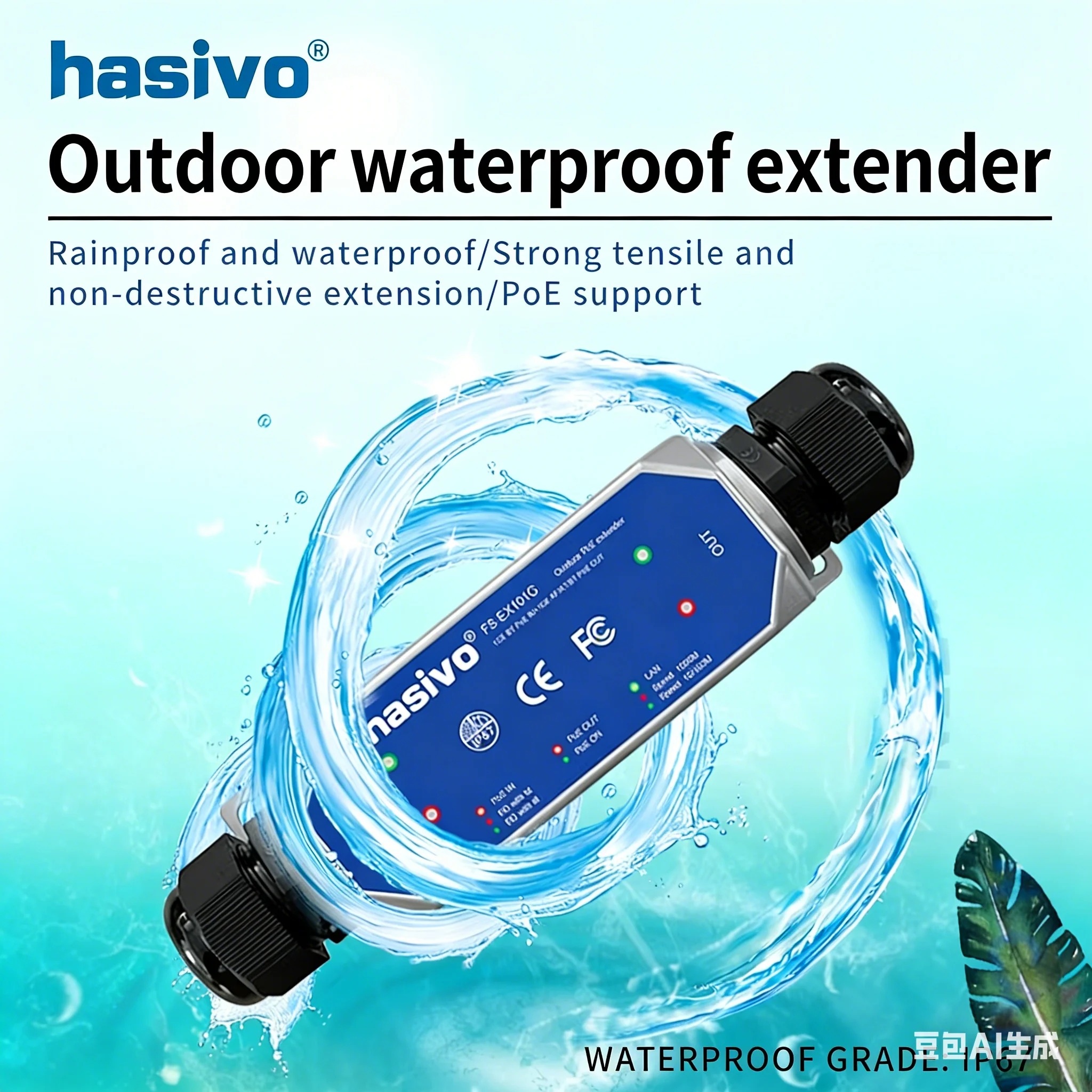 Hasivo gigabit IP67 outdoor POE extender,1/2/4 ports output,alloy case,6KV Surge protection,multistage cascade upto 500m