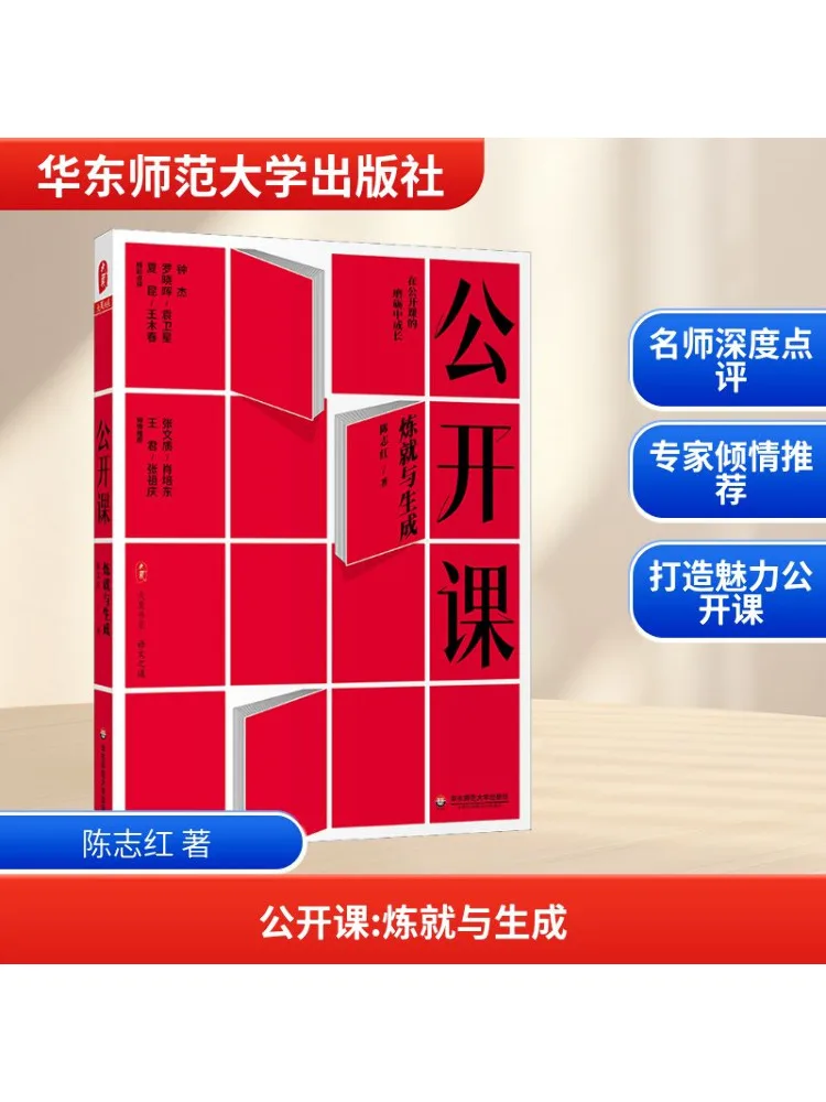 

Book-Winshare Ковка и генерация открытого класса