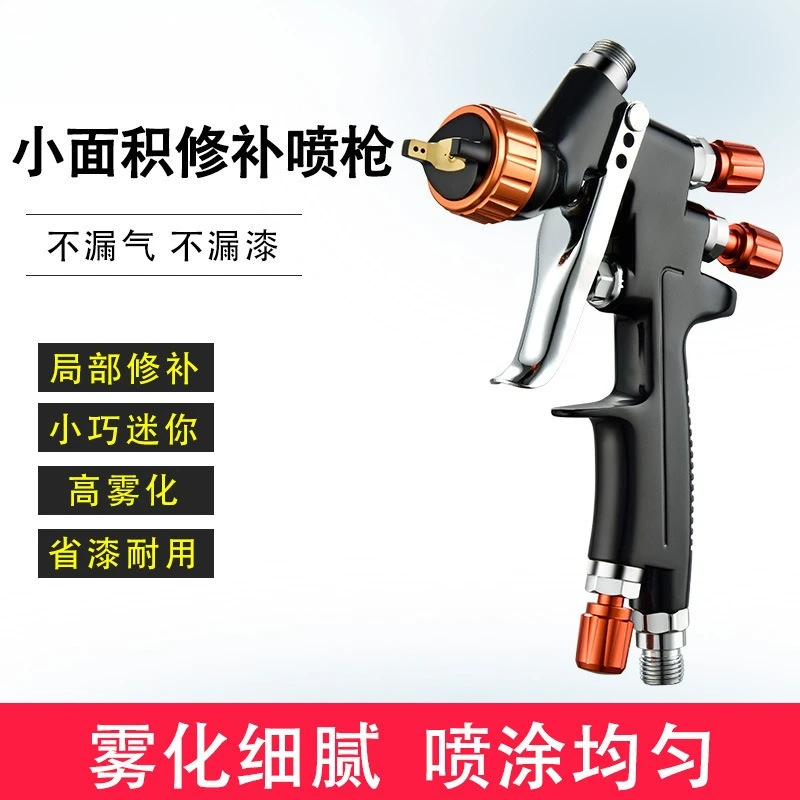 Gravity Feed Mini Pneumatic Spray Gun Fine Atomization Paint Gun for Small‑Area Auto Repair