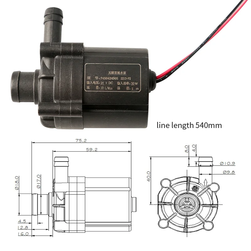 Brushless DC Water Pump DC24V Brushless Motor 30W Small Water Pump P450424D05 Special Water Pump For Chiller