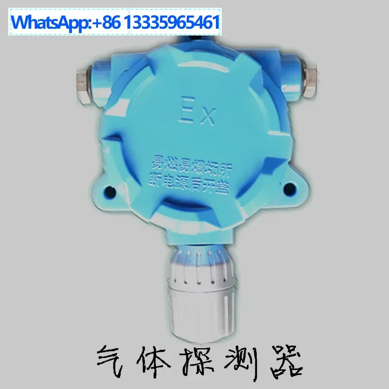 

Xylene gas detector, xylene sensor 4-20MA/0-5V and other xylene gas transmitter