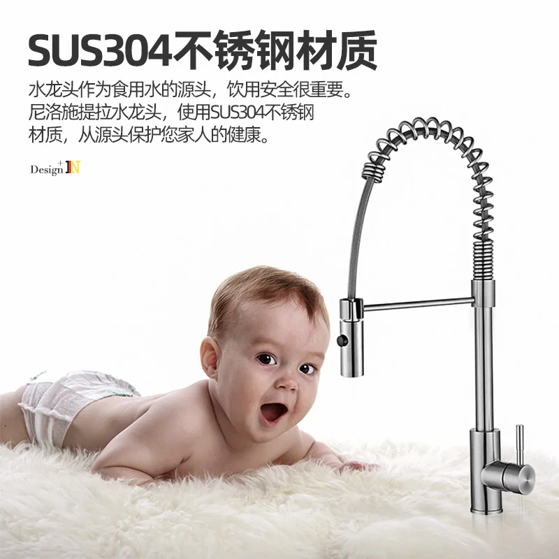 304 stainless steel faucet pull-out spring hot and cold water sink kitchen sink sink dish sink lead-free