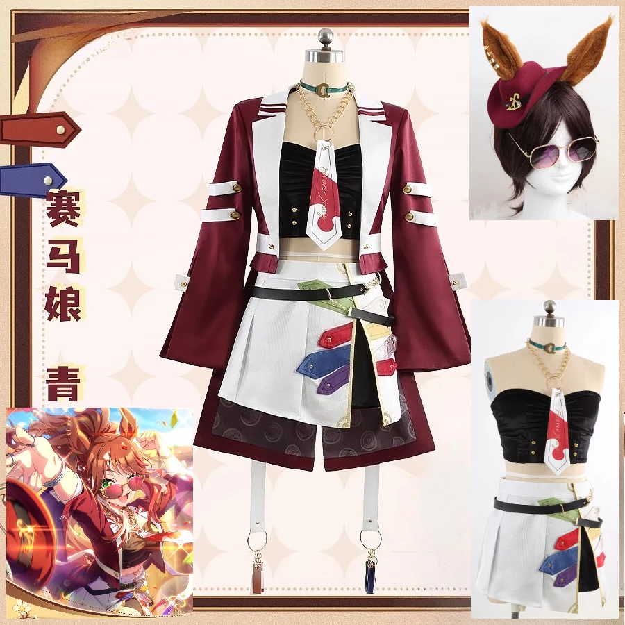 

[Изготовление на заказ] Костюм для косплея Forever Young Uma Musume Pretty Derby, униформа для ролевых игр с ушками, наряд для Хэллоуина и карнавальных вечеринок