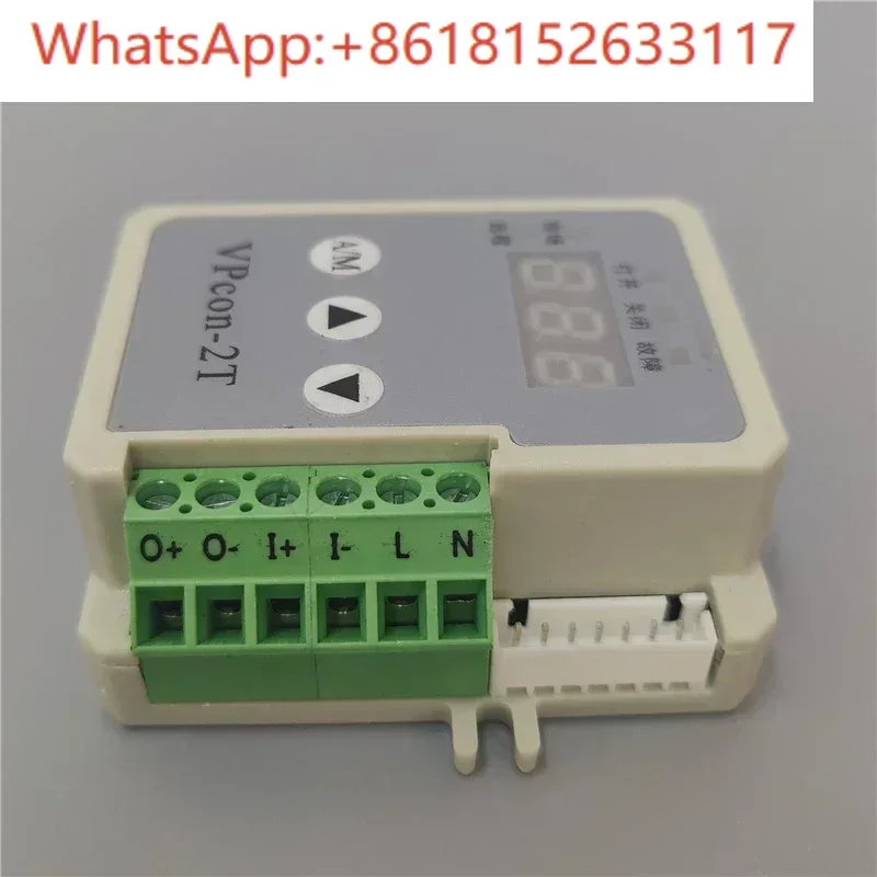 Электрический привод клапана VPcon-2T VPcon-2TP VPcon-2TS