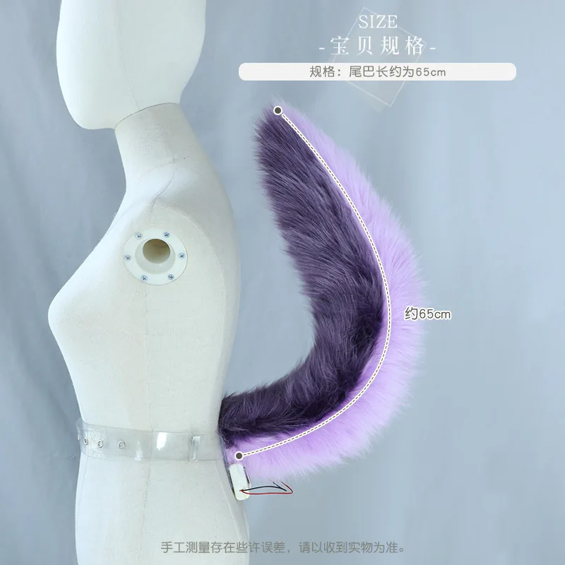 

Chautto Electric Tail Plush Cospure Props Comic Con Party Waist Accessories Fashion Accessories Movable Artificial Beast Tail