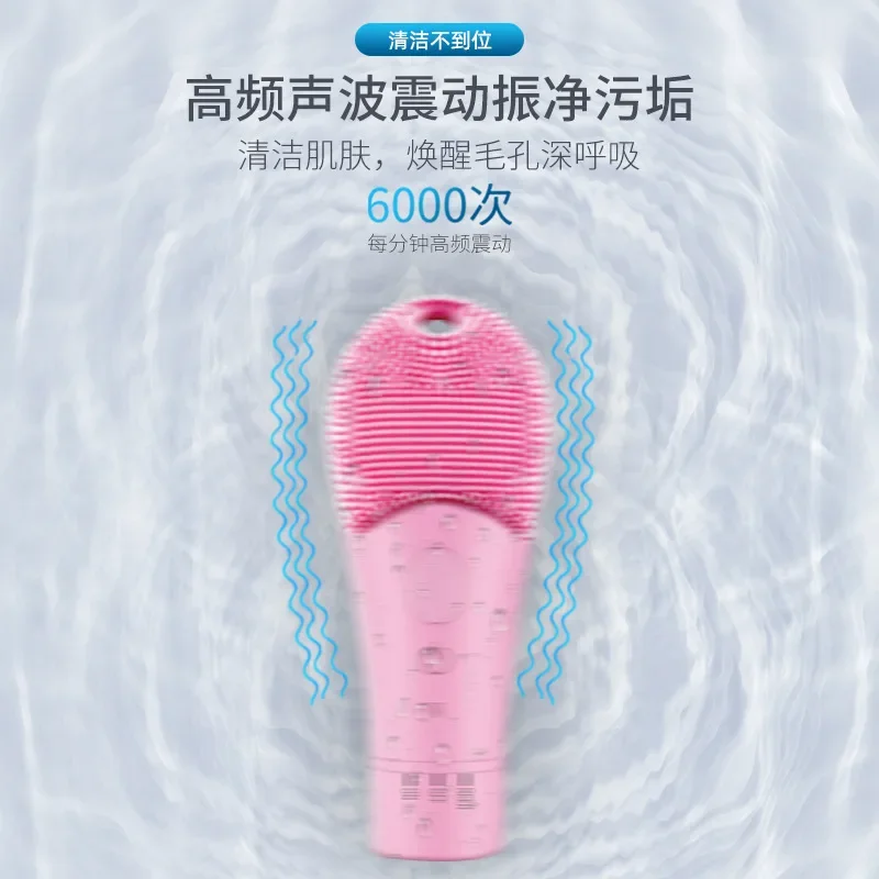 Electric Facial Cleanser Silicone Cleansing Brush Face Pore Deep Blackhead Washing Makeup Remover Foaming Brush Sonic Massager