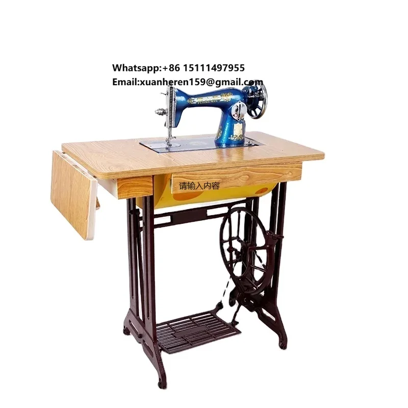

Old Style Household Foot Operated Belt Upgraded Adjustable Thickness Sewing Machine