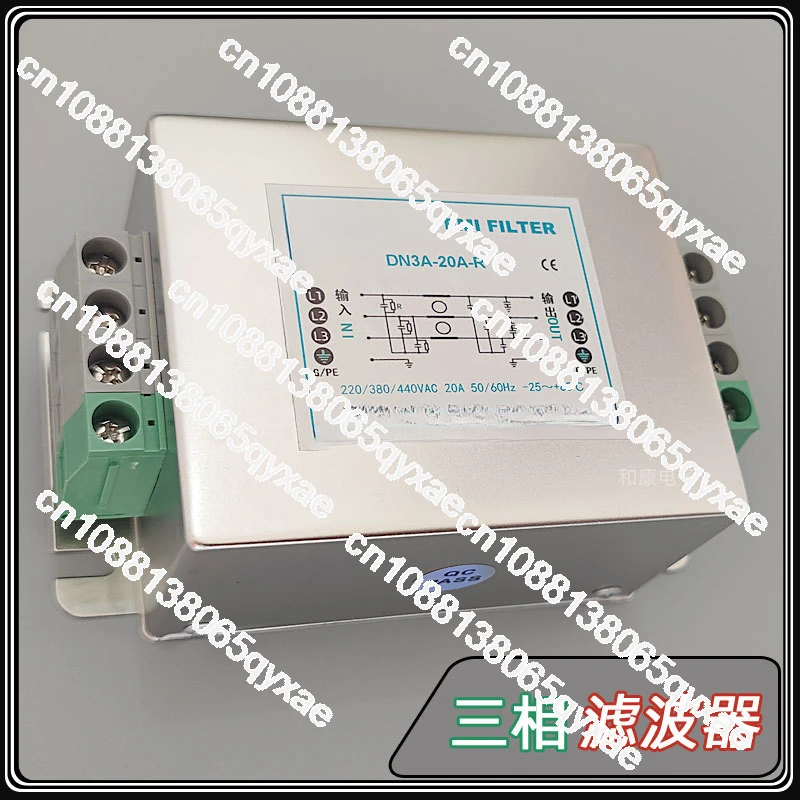 Three-phase power supply filter AC 380V one-stage and two-stage filter circuit Chassis power supply filter anti-interference