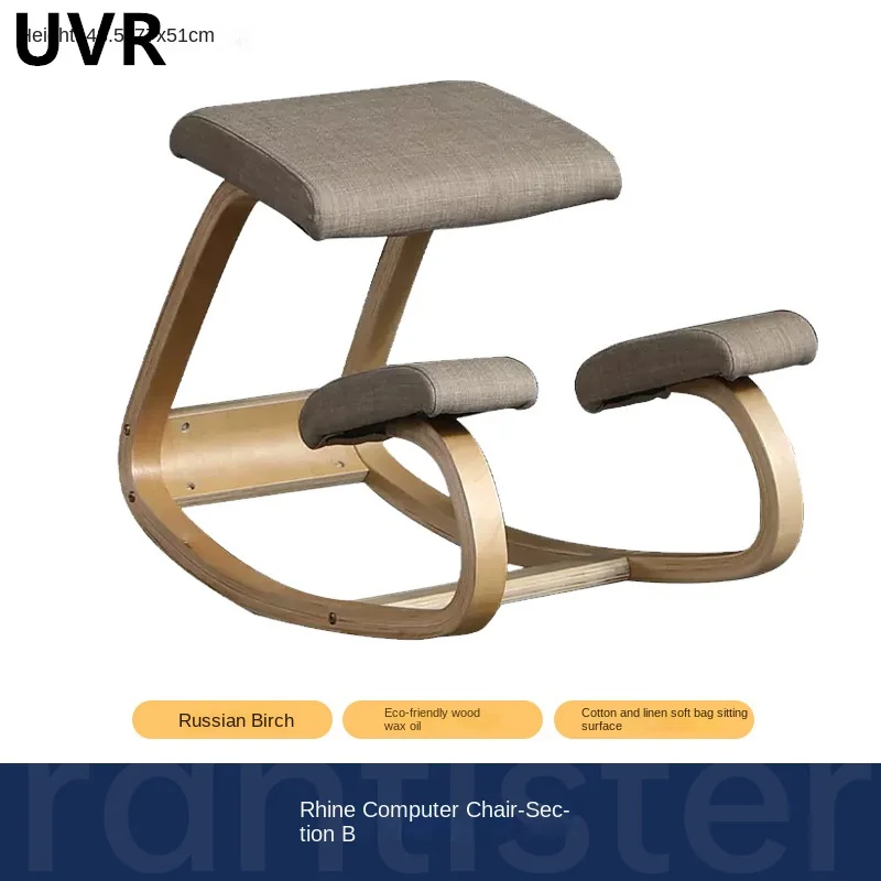 UVR Comfortable Sedentary Staff Office Chair Corrective Sitting Kneeling Rocking Chair Ergonomic Design Gaming Computer Chair