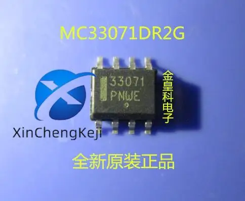 

20pcs original new MC33071D 33071 voltage feedback operational amplifier