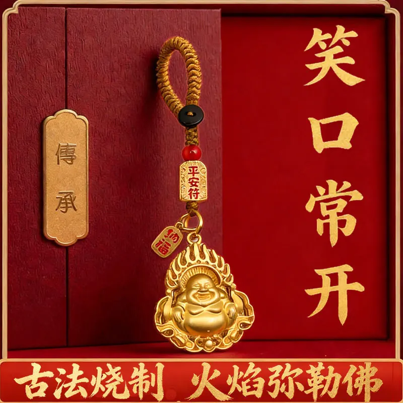 Chinese Style Classical Ancient Method Firing Flame Bless Buddha Men's and Women's Pendant Exquisite Car Lucky Key Chain Pendant