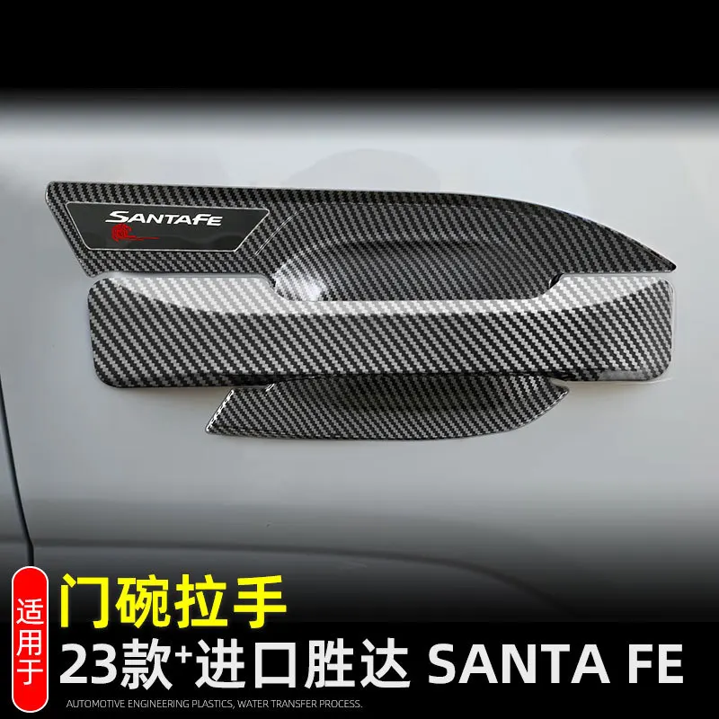 

Крышка ручки чаши боковой двери для Hyundai Santa Fe 2023 2024, 3D наклейки, накладки, аксессуары, автозапчасти, ABS, углеродное волокно, автомобильный Стайлинг