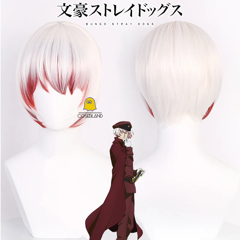 Coserland Anime Saigiku Jono Cosplay Wig Earrings Red White Short Hair Hunting Dogs Halloween Party Men Women Props